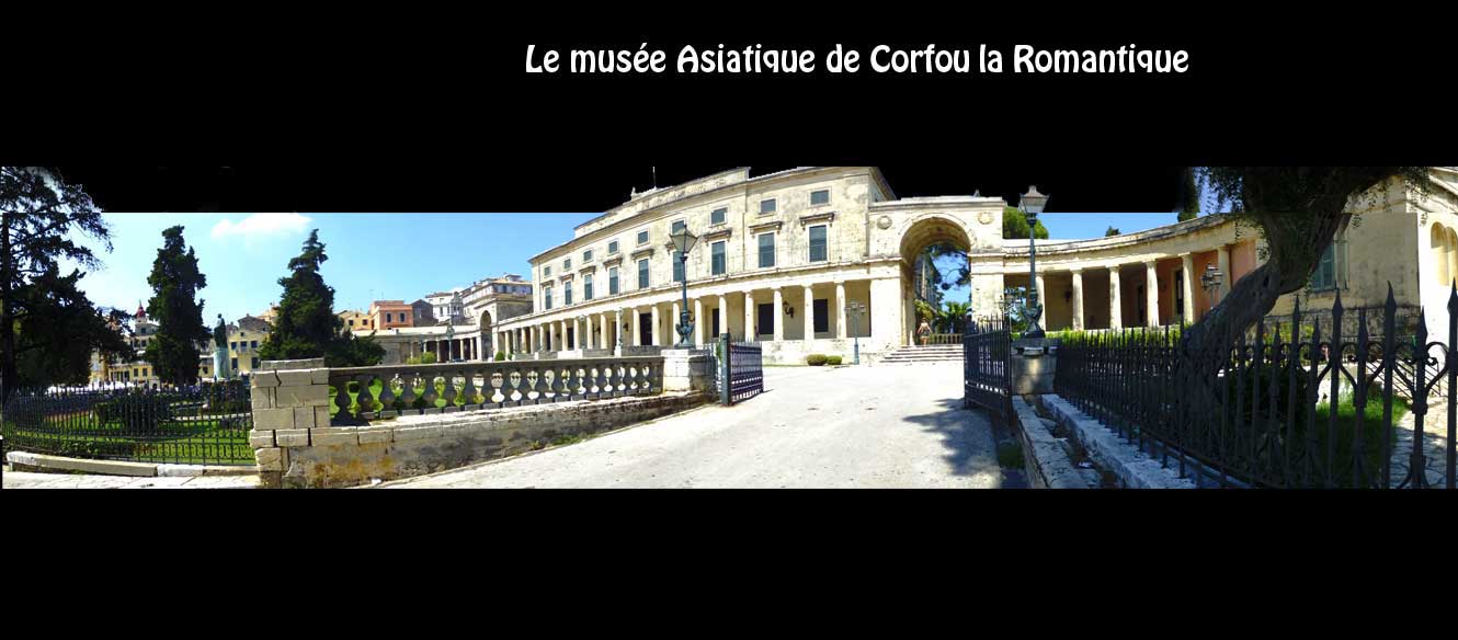 Musée Corfou